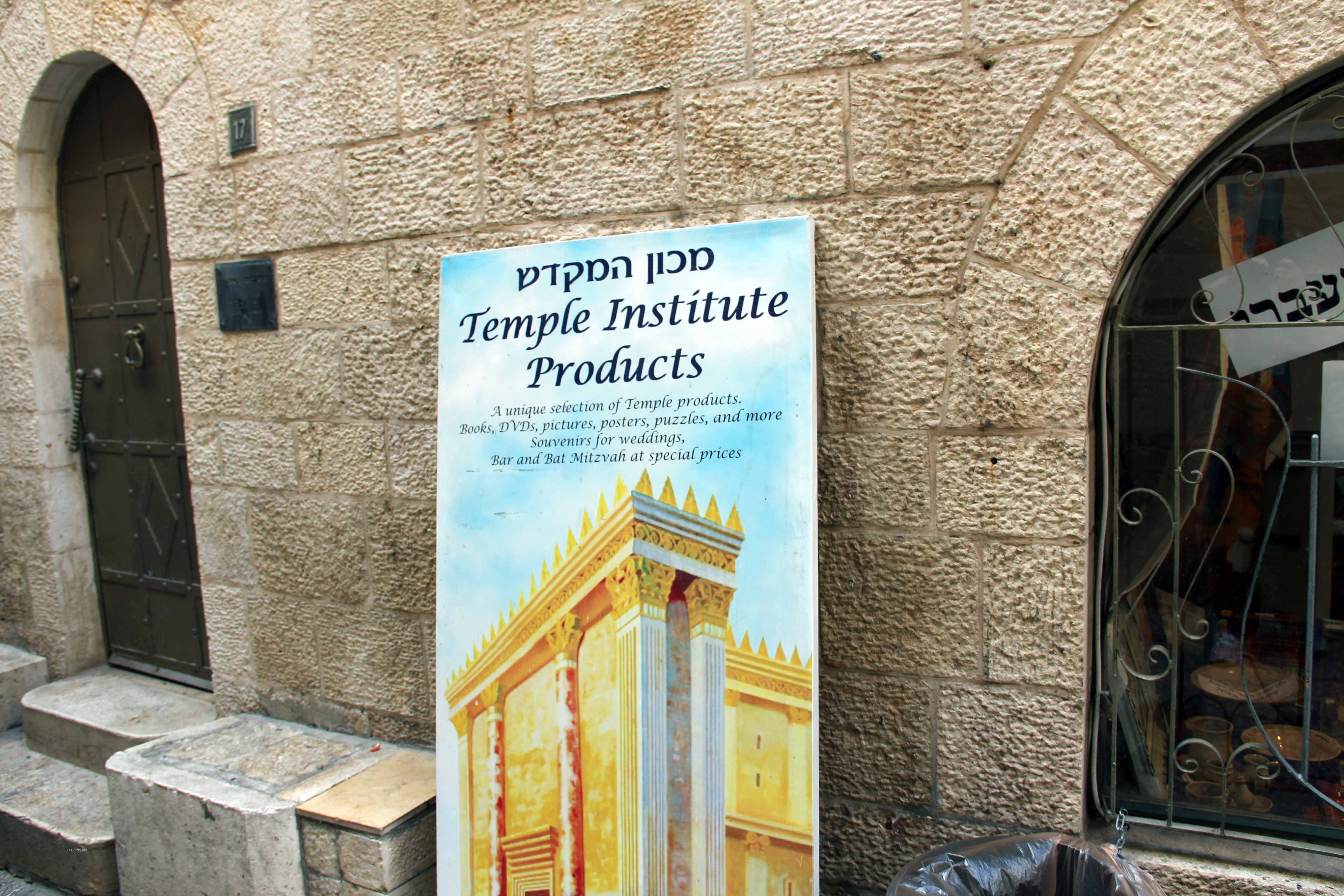 Temple Institute image 5